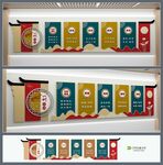 一訓三風文化墻