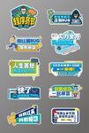 程序員節(jié)手舉牌