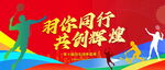 羽毛球比賽背景