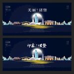 諸暨