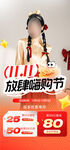 雙11