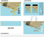 山海謠AI禮盒包裝設(shè)計(jì)