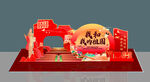 國慶美陳