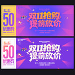 雙11