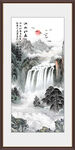 客廳山水畫