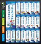 交通安全標(biāo)語