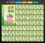 車間生產(chǎn)標(biāo)語