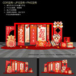 馬年美陳打卡點