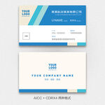 企業(yè)名片