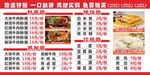 粉面菜單價目表