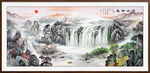 大好河山山水畫