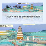 蘭州地標(biāo)手繪插畫牛肉拉面海報