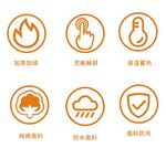 矢量冬季保暖觸屏防風(fēng)防水小圖標(biāo)