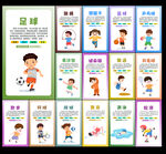 體育運(yùn)動圖片