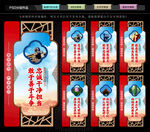 紀(jì)委監(jiān)委文化墻