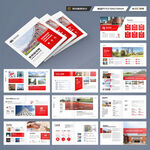 方形英語培訓(xùn)畫冊