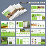 方形農(nóng)產(chǎn)品畫冊