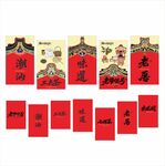 中式潮汕風(fēng)格厝角頭 餐飲裝飾紅