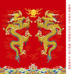 升龍雙龍海水江崖紋彩龍線描龍