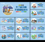 防洪防汛圖片