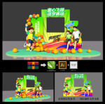 運(yùn)動(dòng)會(huì)美陳