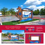 蒙古文化宣傳欄