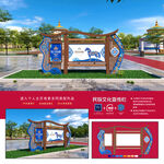 蒙古文化宣傳欄