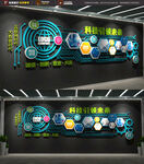 科技企業(yè)文化墻