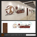 校園文化墻 文化長(zhǎng)廊 走廊文化