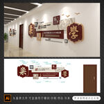 勸學(xué)  讀書  為學(xué)