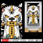 青龍白虎朱雀玄武