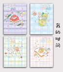 可愛卡通風(fēng)