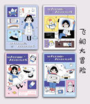 角色大冒險(xiǎn)