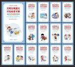 預(yù)防狂犬病