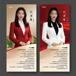 講師經(jīng)理專家精英人物展架