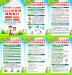 2025年世界慢阻肺日海報(bào)