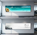 簡約企業(yè)文化展示設計