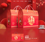 年貨包裝 新年禮盒