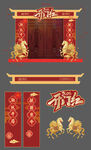 中式喜慶門飾設(shè)計(jì)元素