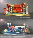 2026馬年新年美陳