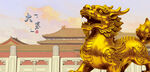 金色麒麟雕像