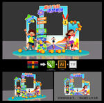 運(yùn)動(dòng)會(huì)美陳