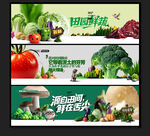 生鮮超市海報(bào)