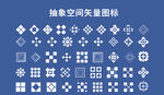 抽象空間矢量圖標(biāo)