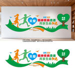 關(guān)愛精神疾病患者醫(yī)院文化墻