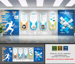 企業(yè)文化墻