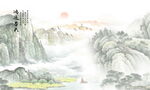 新中式水墨山水畫