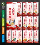 安全生產(chǎn)標(biāo)語