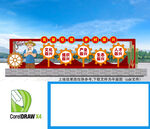 鄉(xiāng)村振興雕塑