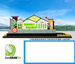 鄉(xiāng)村振興雕塑